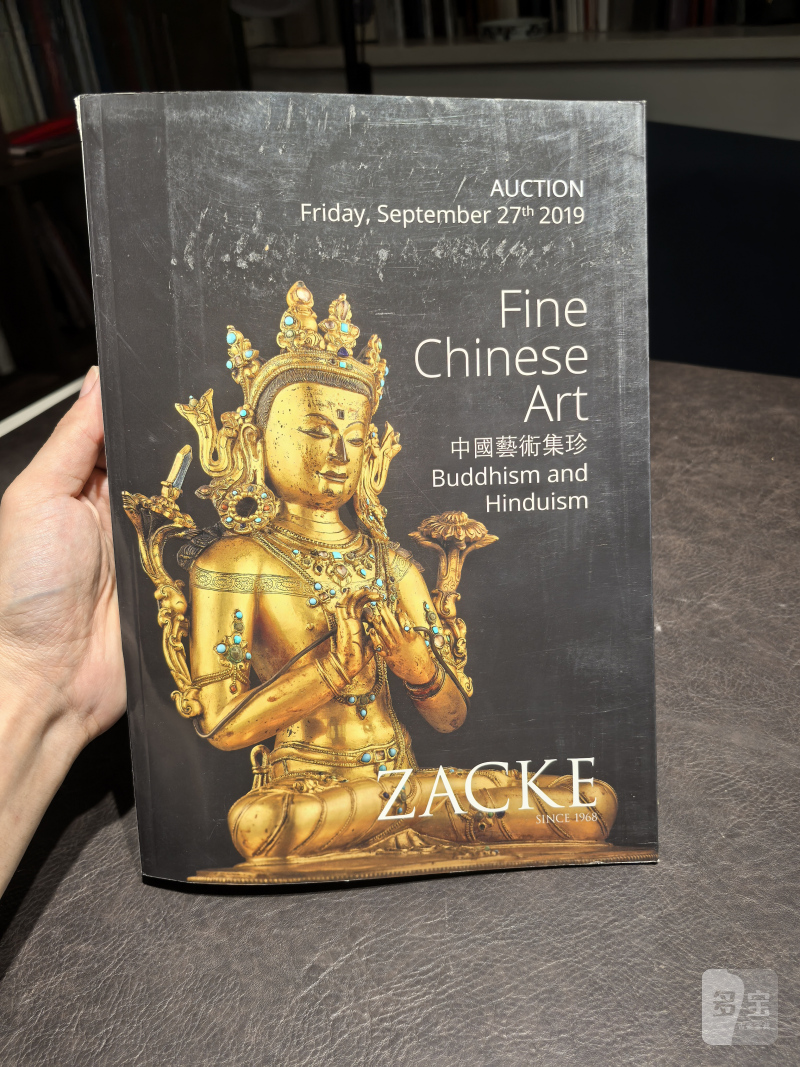 邦瀚斯2000年后老图录、Zacke老图录、Nagel老图录（80本） - 图69